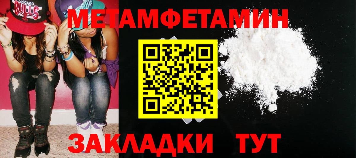 Amphetamine Premium  АМФЕТАМИН  Amphetamine  Нарьян-Мар  Вход с VPN 