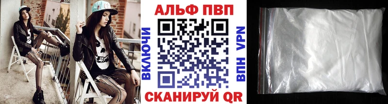 где купить наркотик  Нарьян-Мар  Альфа ПВП СК КРИС 