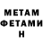 Метадон VHQ Slavirusss x