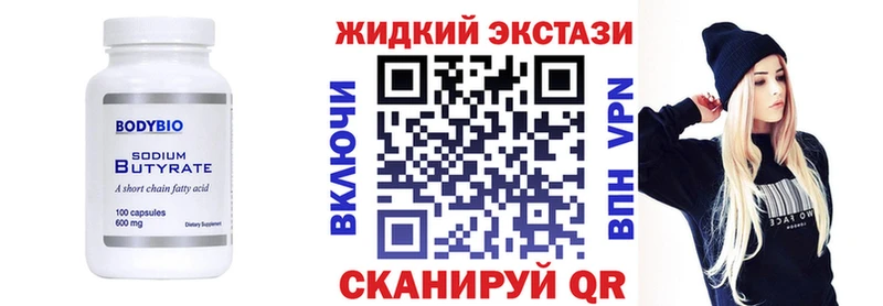 БУТИРАТ бутик  Нарьян-Мар 