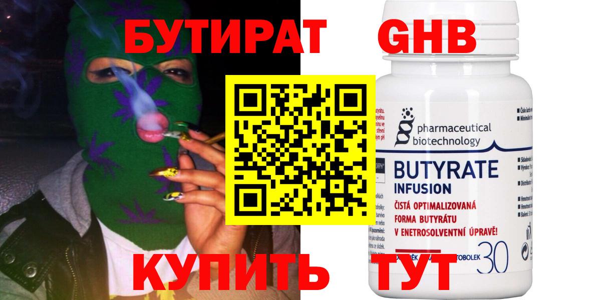 Нарьян-Мар  Вход с VPN  Cocaine  Alpha PVP СК кристаллы  ГАШ  Гашиш  Кодеин  МЕФ кристаллы  Марихуана 