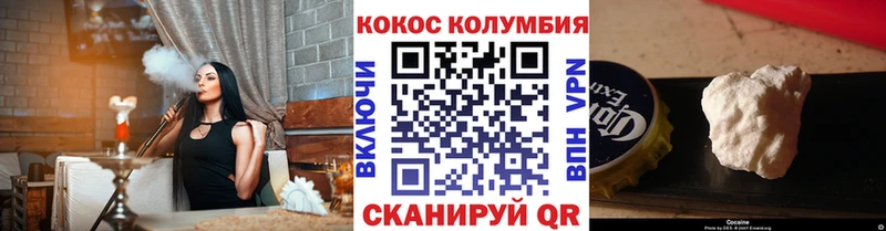 COCAIN Эквадор купить сайты Нарьян-Мар