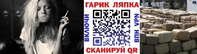 ГАШ ice o lator  ссылка на мегу зеркало  Нарьян-Мар 