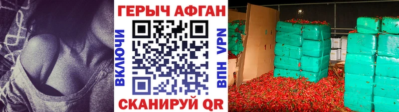Героин белый  Нарьян-Мар 