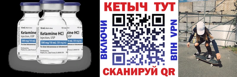 как найти закладки  Нарьян-Мар  Кетамин ketamine 