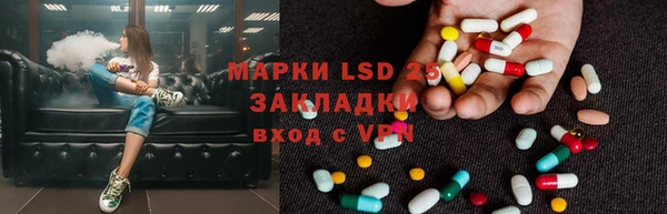 спайс Алексин