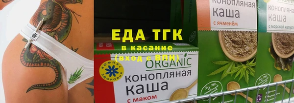 MESCALINE Покачи