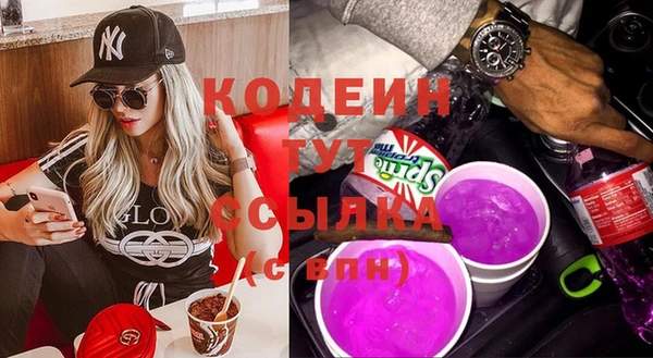 ПСИЛОЦИБИНОВЫЕ ГРИБЫ Алзамай