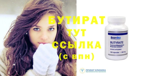каннабис Покровск