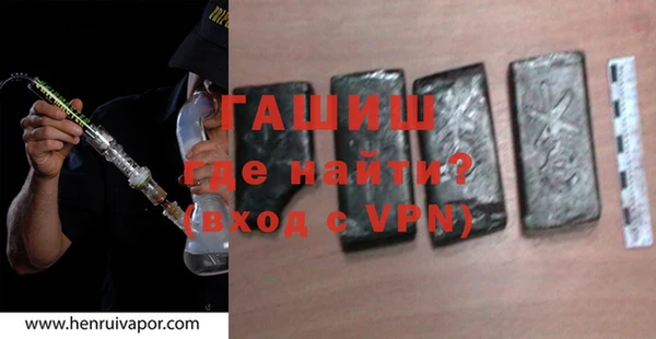 ALPHA PVP Алексеевка