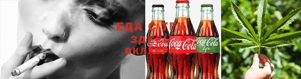 ПСИЛОЦИБИНОВЫЕ ГРИБЫ Алзамай