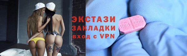 ПСИЛОЦИБИНОВЫЕ ГРИБЫ Алзамай