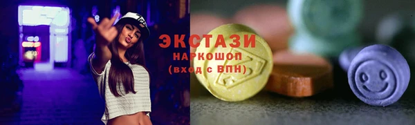 ПСИЛОЦИБИНОВЫЕ ГРИБЫ Алзамай