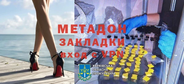 ALPHA PVP Алексеевка