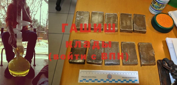 ПСИЛОЦИБИНОВЫЕ ГРИБЫ Алзамай
