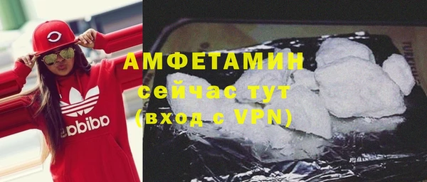 ALPHA PVP Алексеевка