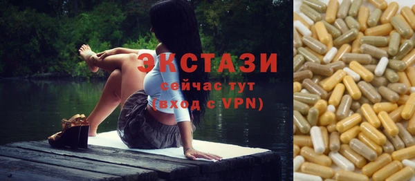 ALPHA PVP Алексеевка