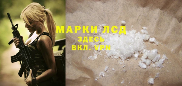 ALPHA PVP Алексеевка