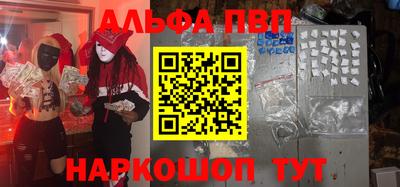 мескалин Гулькевичи