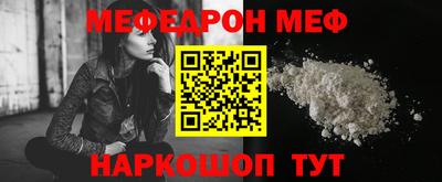 не бодяженный Гуково