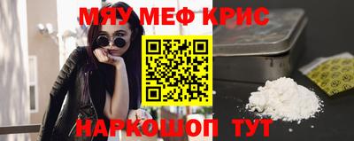 экстази Долгопрудный