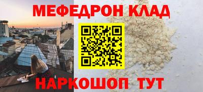 мескалин Гулькевичи