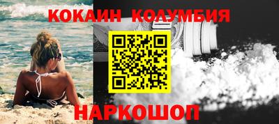 мескалин Гулькевичи