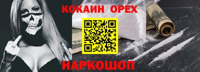 не бодяженный Гуково