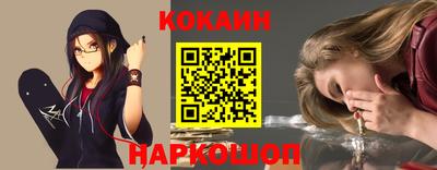 спайс Дмитров