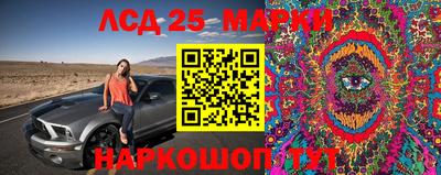 мескалин Гулькевичи
