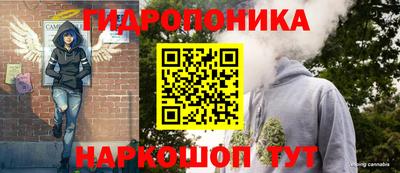 герыч Добрянка