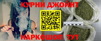 мескалин Гулькевичи