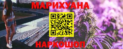 не бодяженный Гуково