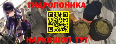 мескалин Гулькевичи