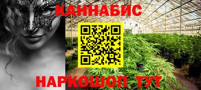 мескалин Гулькевичи