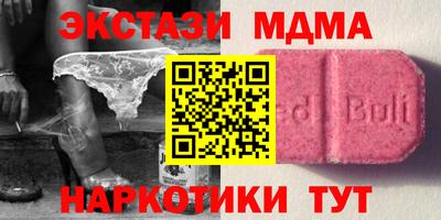 PSILOCYBIN Гудермес