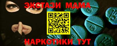 PSILOCYBIN Гудермес