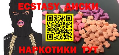 PSILOCYBIN Гудермес