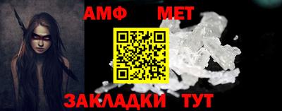 мескалин Гулькевичи