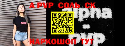 мескалин Гулькевичи