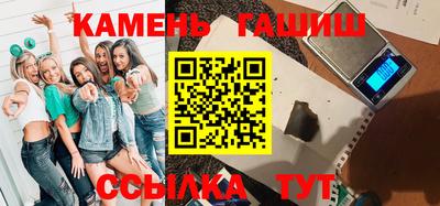 мескалин Гулькевичи