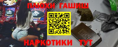 мескалин Гулькевичи