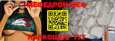 мескалин Гулькевичи