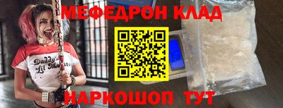 PSILOCYBIN Гудермес
