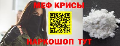 мескалин Гулькевичи
