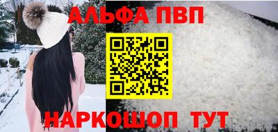 герыч Добрянка