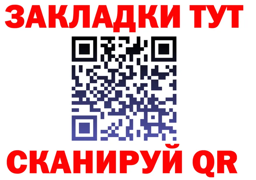 А ПВП крисы CK ссылка это ссылка на мегу Нарьян-Мар