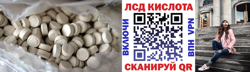 Лсд 25 экстази ecstasy  где купить наркоту  Нарьян-Мар 