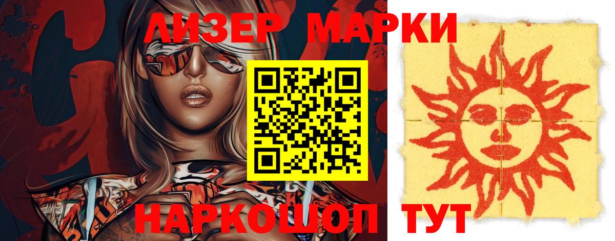 LSD-25 экстази кислота  LSD-25 экстази  Нарьян-Мар  Вход с VPN  LSD-25 экстази ecstasy 