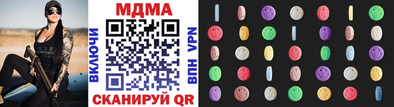 где можно купить наркотик  Нарьян-Мар  MDMA VHQ 